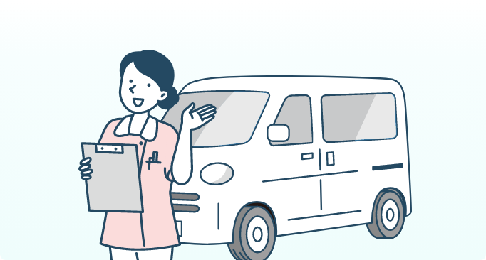 サービス利⽤開始